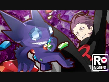 ポケモン剣盾 ロケット団員のランクマ対戦環境調査 殴るヤミラミ Nicozon
