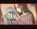 【TRUE REMEMBRANCE】-2週目- 観察記録【Vtuber】#31