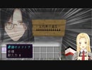 シェリンVSルイス ～宝物庫に眠る最強のエリトラ～