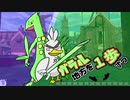 【ポケモン剣盾】ガラル地方を1歩ずつR　Part2【ゆっくり実況】