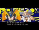 アーケード版ロックマン２　おっくせんまんの逆襲