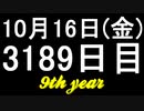 【1日1実績】珈琲談話　#6【Xbox360/XboxOne】