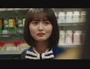 au PAY マーケット x 乃木坂46「賀喜遥香の驚愕」（ポイント交換）