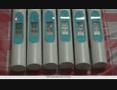 朝から2台が測定不能で電池切れ