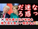 ウリ上げが落ちちゃう２ダ...　【江戸川 media lab HUB】お笑い･面白い･楽しい･真面目な海外時事知的エンタメ