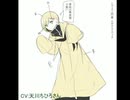レヴェイユ　声あて動画