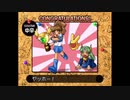 ぷよぷよBOX (PSX)、中辛コース