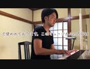 【ただジャズが好きなだけシリーズ】Who Cares - with Verse (Musical Of Thee I Sing in 1931, Music by George Gershwin)