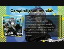 [2020秋M3]Compilation of my wishクロスフェード試聴動画[cyg Recordings]