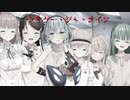 ヌキゲー・ジャ・ナイツ