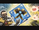 【Apex Legends】課金でダブハンになれるとはいい時代になったな…【ゆっくり実況】