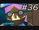 【実況】毎日「メガクアリウム」をしよう Part36