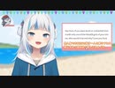 【Gawr Gura（がうるぐら）】無人島に一人だけ連れて行くなら？【日本語・英語字幕】