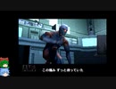 VEエリート兵のメタルギアシリーズに潜入その198・ゆっくり実況プレイ