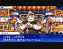 東京放課後サモナーズ　実況余談プレイ　暴走ハロウィン編　その９