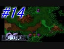 【FF5】すぐ泣く人のFF5初見実況☆パート14【実況】