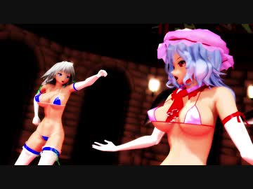 【東方MMD】イレヴンレイヴガール　大人なレミリア＆咲夜　【紳士向け】