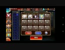 千年戦争アイギス  魔神降臨 大嶽丸 lv10