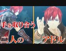 【イースⅨ実況】中二全開！《赤の王》のプリズン・ブレイク part77