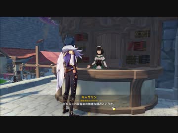原神　初見プレイ　パート24