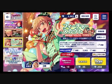あんスタ　フィーチャー　友也　専用ページ あんさんぶるスターズ！！【公式】 on X: 