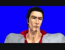 だめだね（kiryu_kazuma）