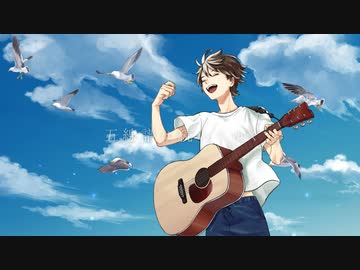 【オリジナル】晴彩／初音ミク