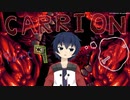お肉が食べたいのですPart9【ＣＡＲＲＩＯＮ】