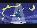 多邑みかん - 夜をとびだして feat.鏡音リン【Music Video】