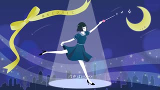 多邑みかん - 夜をとびだして feat.鏡音リン【Music Video】