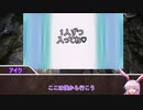『クトゥルフ』奇妙な動物園part2