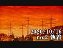 ショートサーキット出張版読み上げ動画6105