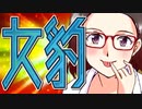 【ASMR】（男性向け）幼馴染お姉さんと放課後の保健室でナイショの××（年上彼女）（禁断の恋）（先生と生徒）（シチュボ）（イヤホン推奨）(Japanese　ASMR)