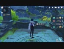 原神　初見プレイ　パート26