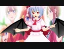 五等分の気持ちをレミリアちゃんが踊る