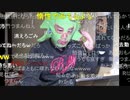 20201016　暗黒放送　ミドリアン助川の正義のラジオジャンデルジャン放送　②