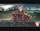 【シノビガミ】日本人と挑む「墓前にて」02