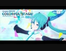 【あかり実況】プロジェクトセカイ カラフルステージ！ part 3