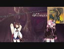 【MHWI】居合抜刀気刃斬りができないあかねちゃんのモンハンアイスボーン　１【VOICEROID実況】