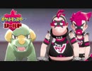 ポケモン剣盾 【僕はまた旅をする。約10年ぶりにポケモンを買った男＃3】 ゲーム実況