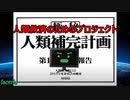 宗教で読み解くエヴァンゲリオン