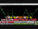 4時間でエントリーポイント27本！【海外トレーダー御用達　世界のサインツールプレゼント第2弾】順張りバイナリーサインツールプレゼント SIGNAL TOOL PRESENT FOR FREE