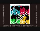 【歌ってみた】115万キロのフィルム/Official髭男dism