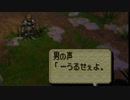 オウガバトル64をてけてけ実況 part38