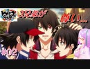 【アニメ実況】治安の悪い『プリ〇ラ』と聞いて #02【#ヒプノシスマイク】