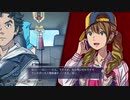 【Root Film】謎の解明に挑む実況プレイ５ part10
