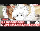 【#2】WLW勢が初心者相手にダブルクロスするお！【DX3rd実卓リプレイ】