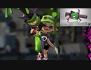 96デコでいいとこみせるわ！「スプラトゥーン１」