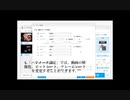 GoPro圧縮ソフトで手軽にGoPro動画を圧縮します