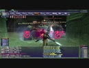 FF11 アンバス トロール（とて